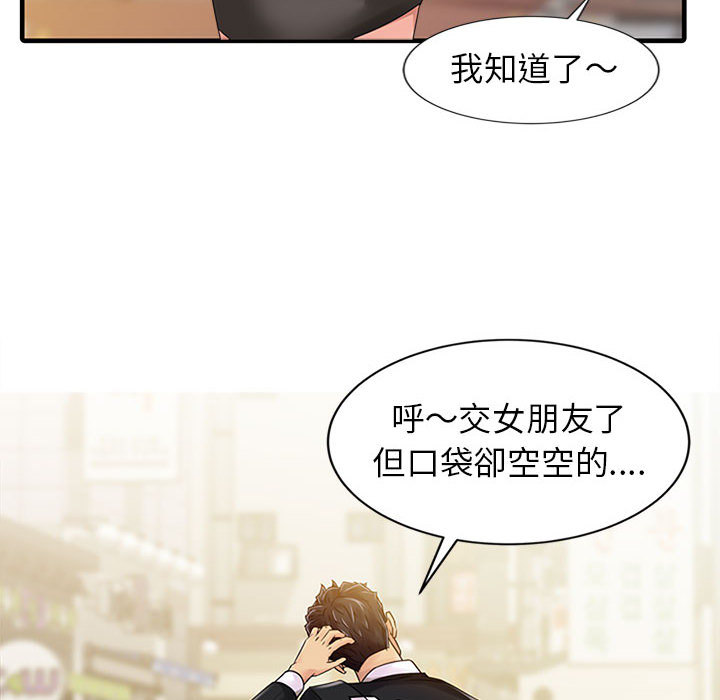 第 90 页