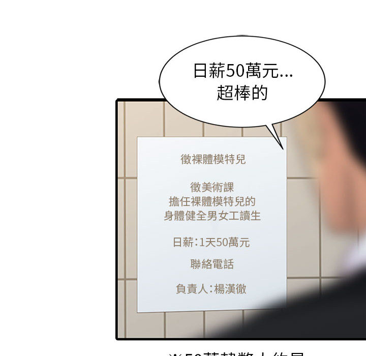 第 95 页