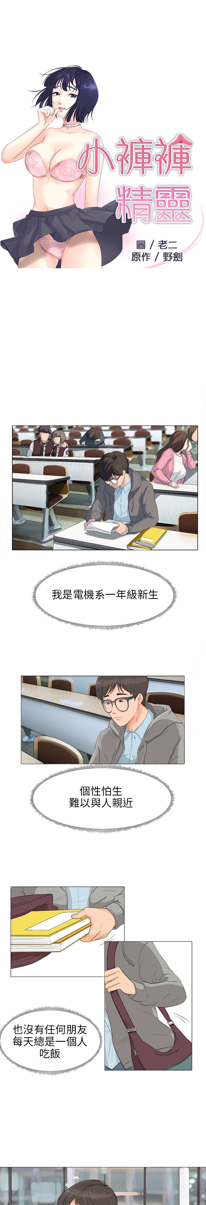 第 1 页
