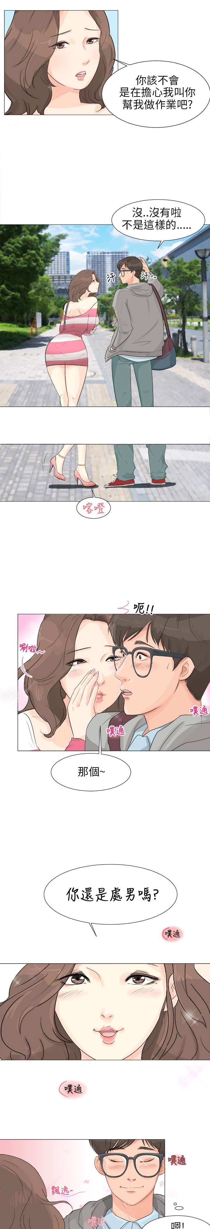 第 19 页