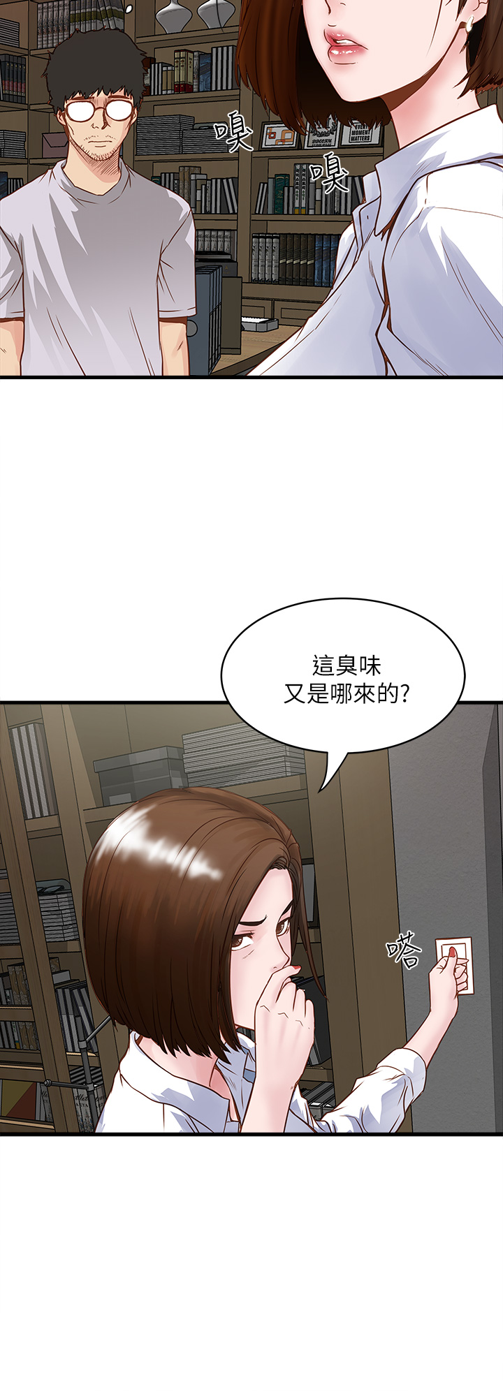 第 18 页