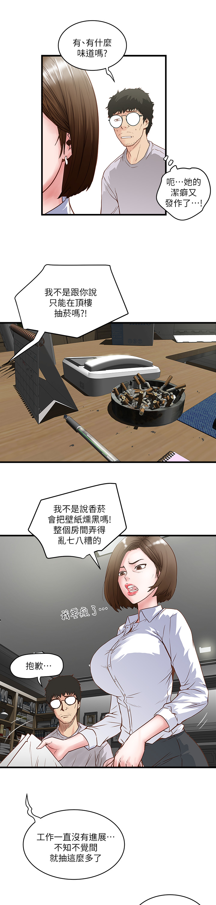 第 19 页