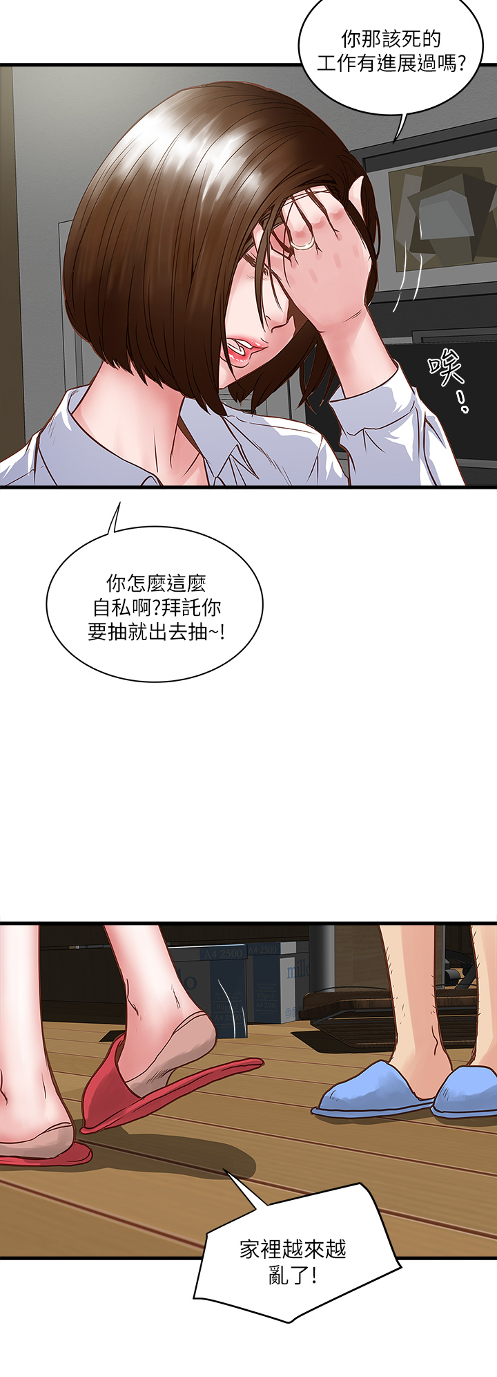 第 20 页
