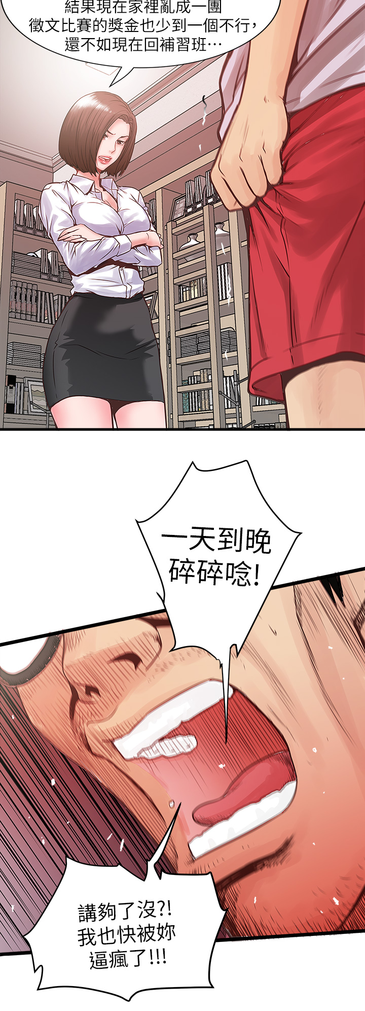 第 24 页
