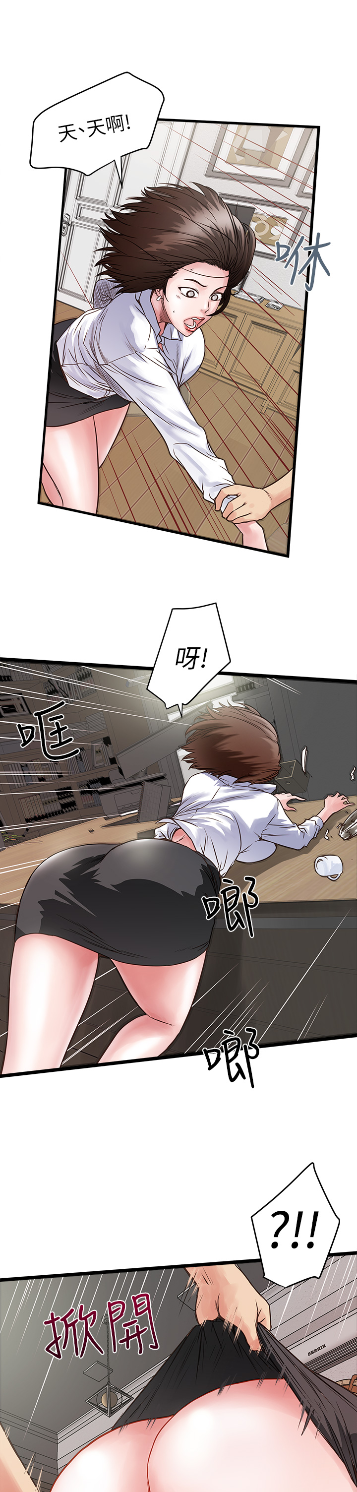 第 25 页