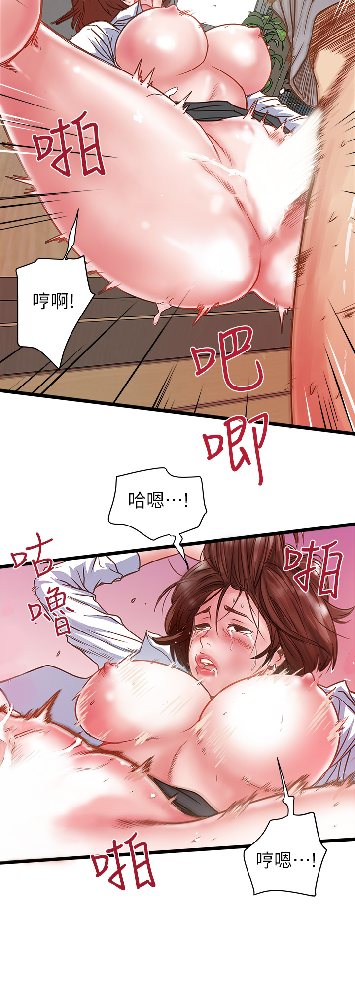 第 38 页