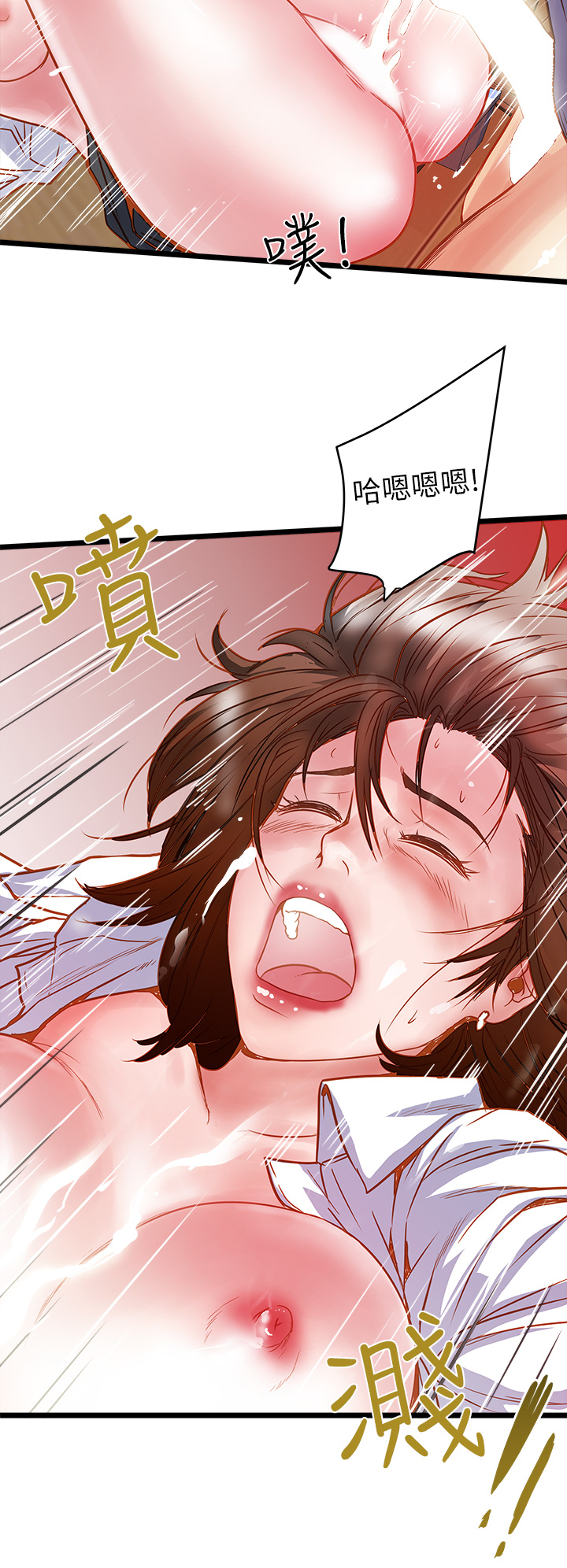 第 40 页