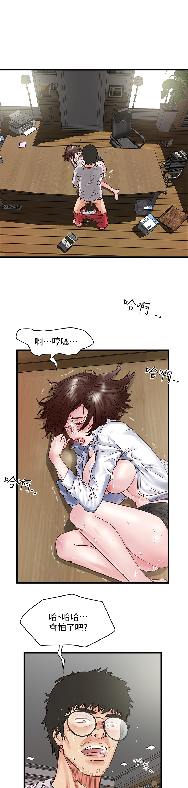 第 41 页