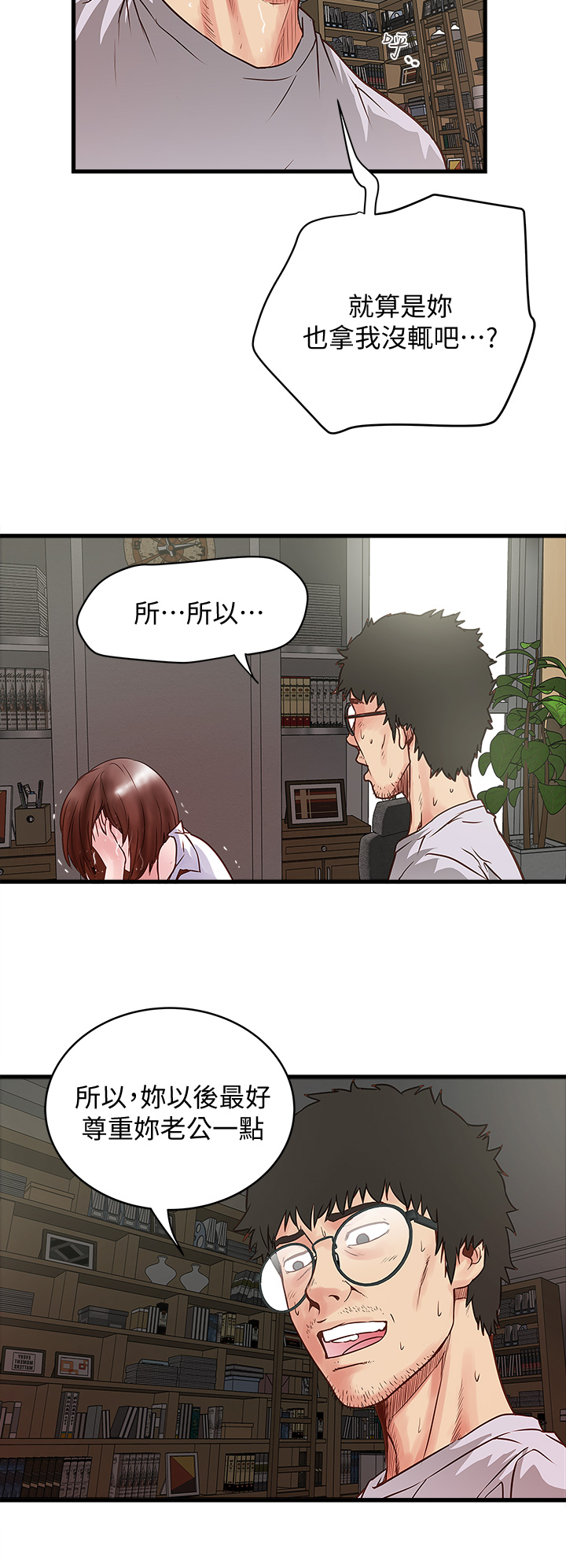 第 42 页