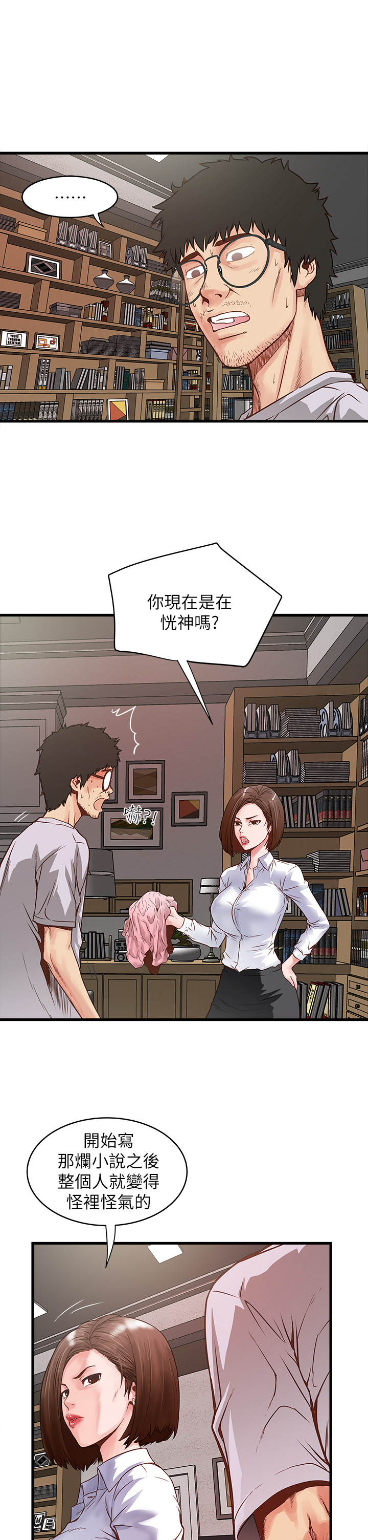 第 43 页