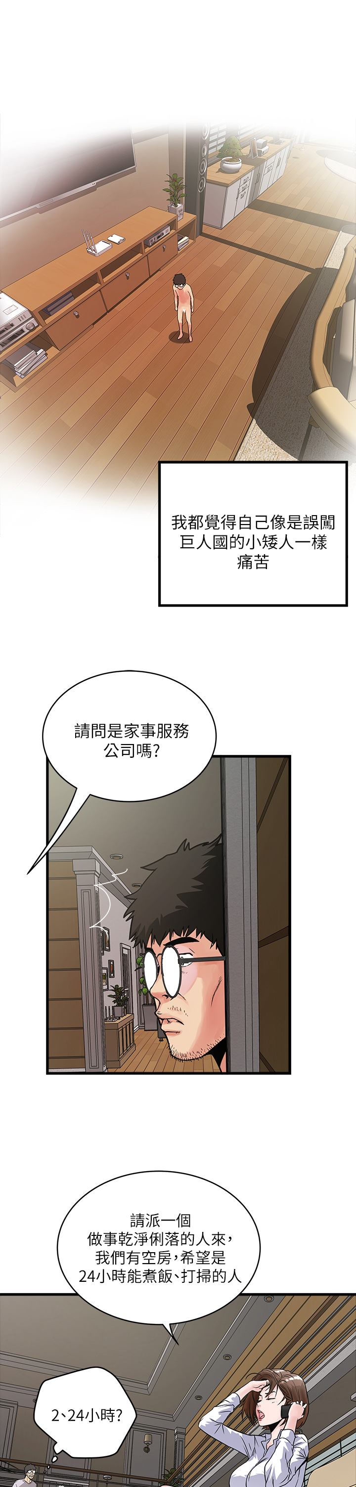 第 47 页