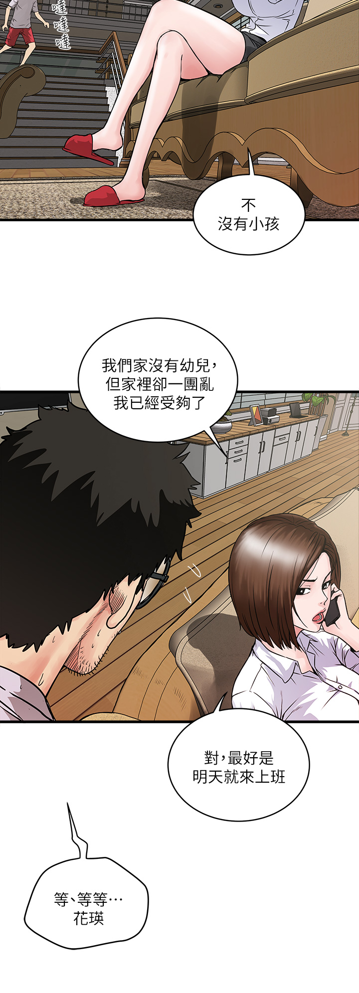 第 48 页