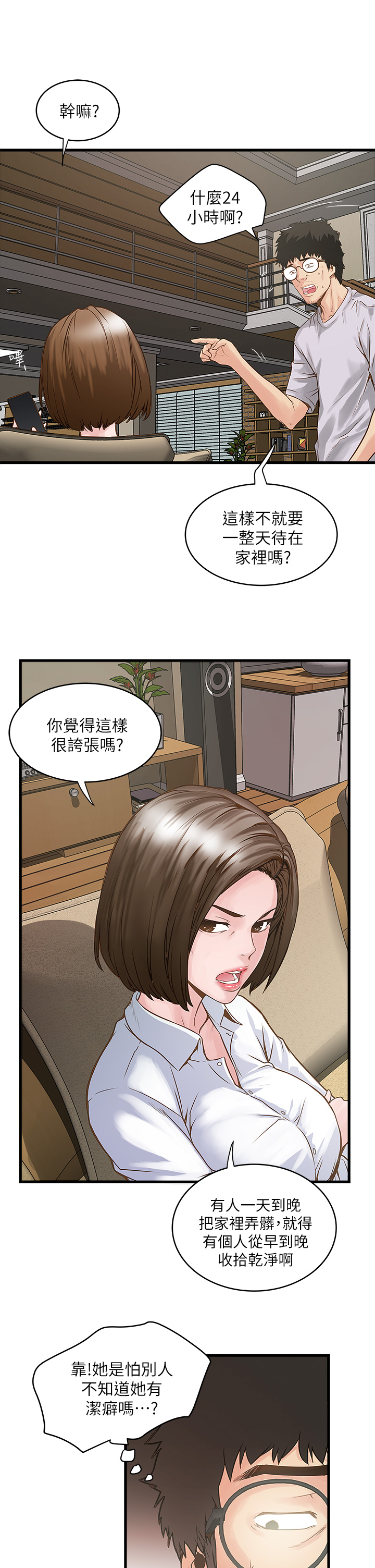 第 49 页