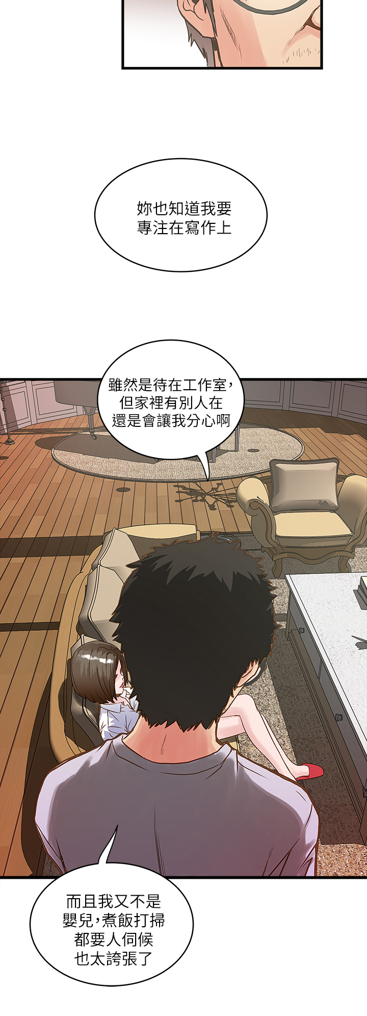 第 50 页