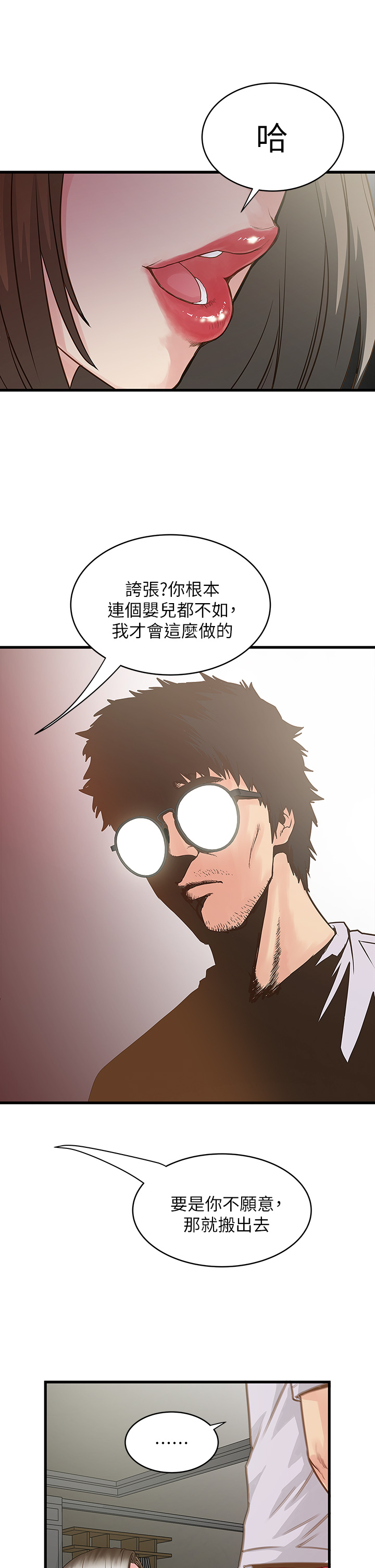 第 51 页