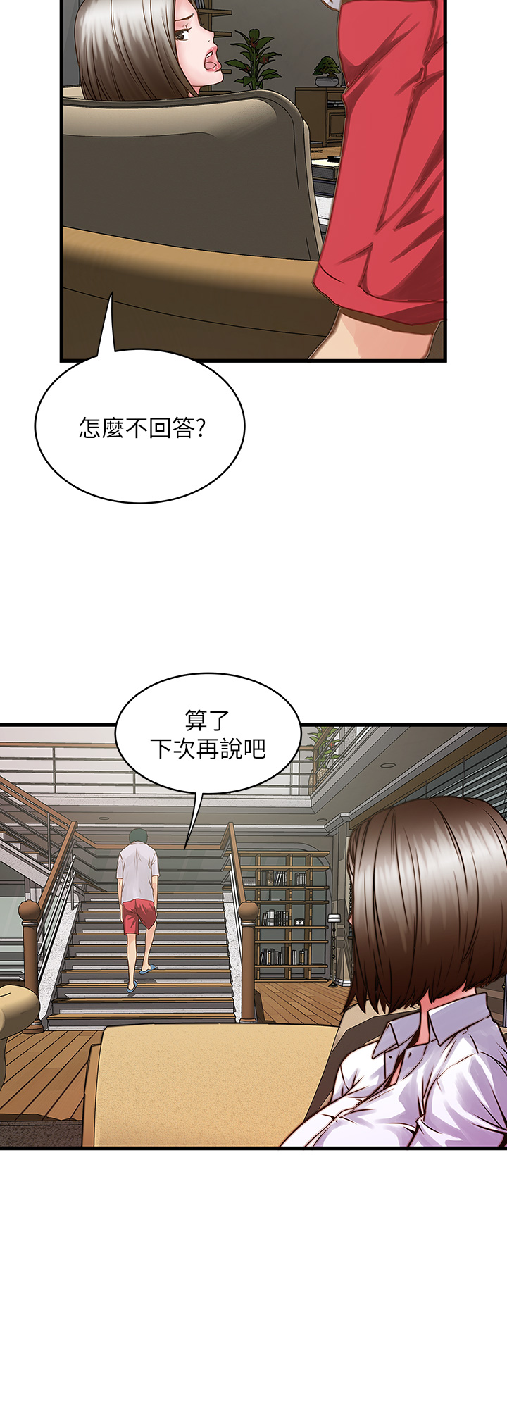 第 52 页
