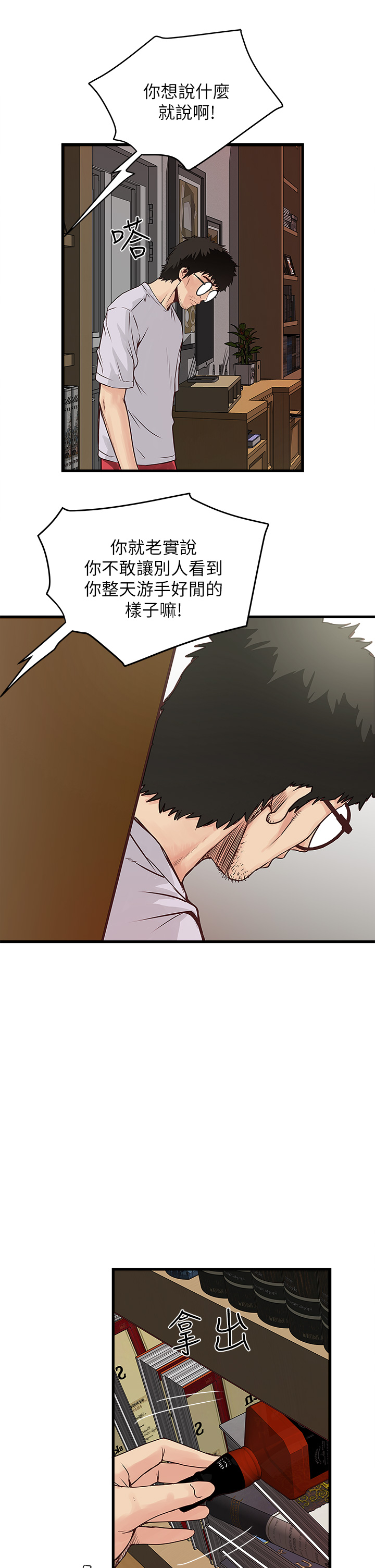第 53 页