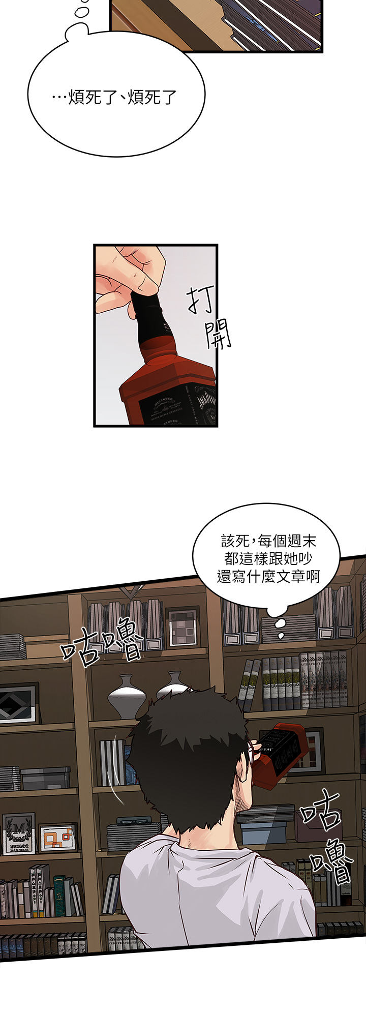 第 54 页