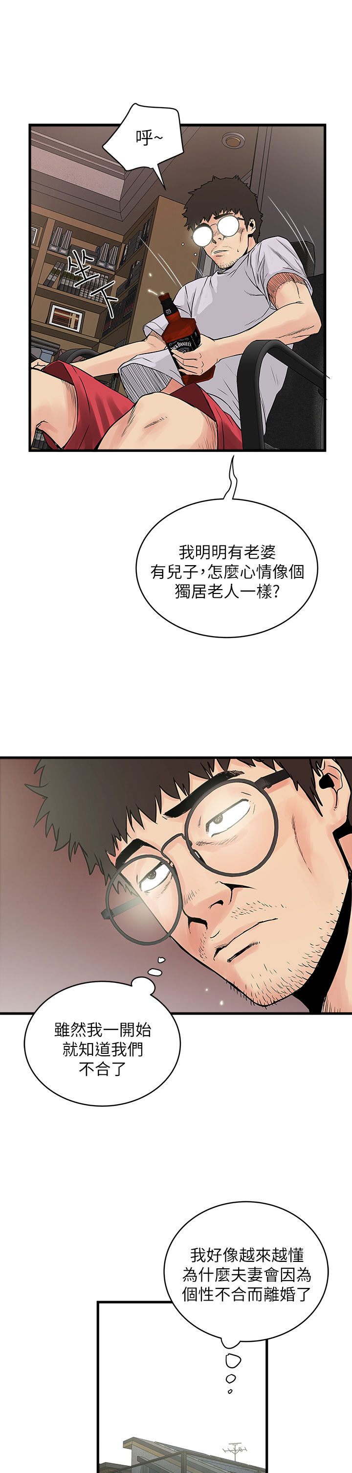 第 55 页