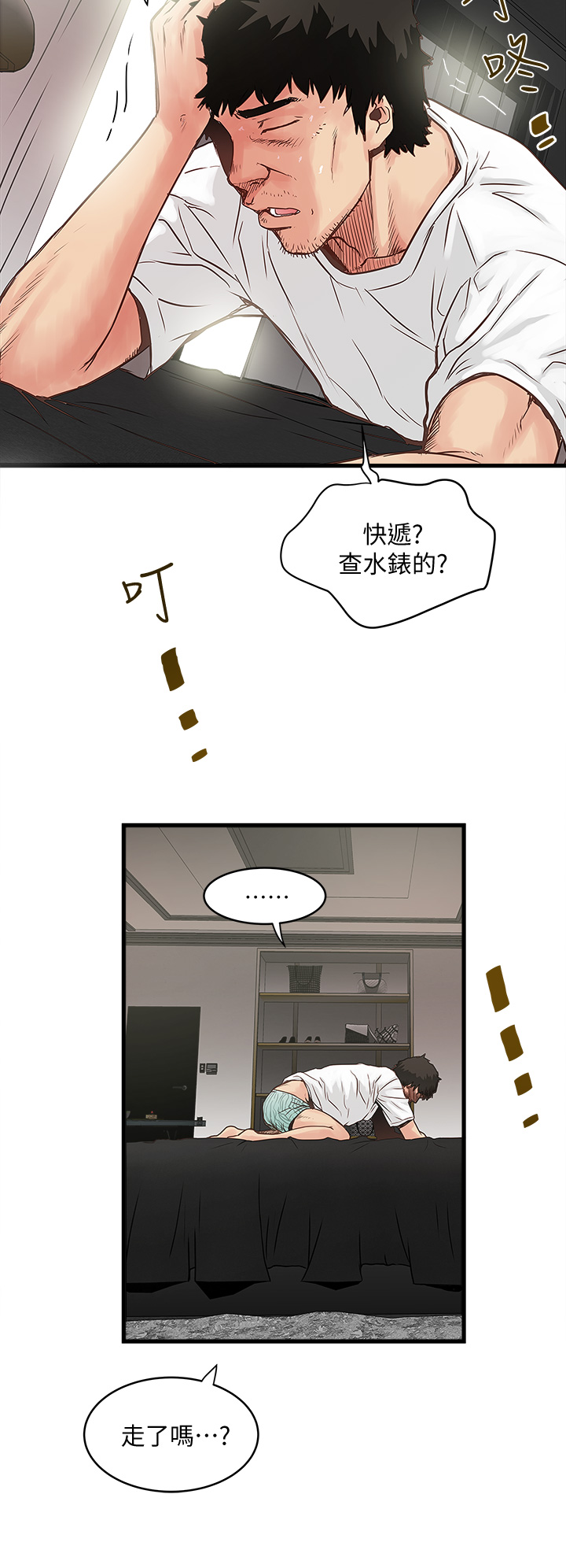 第 58 页