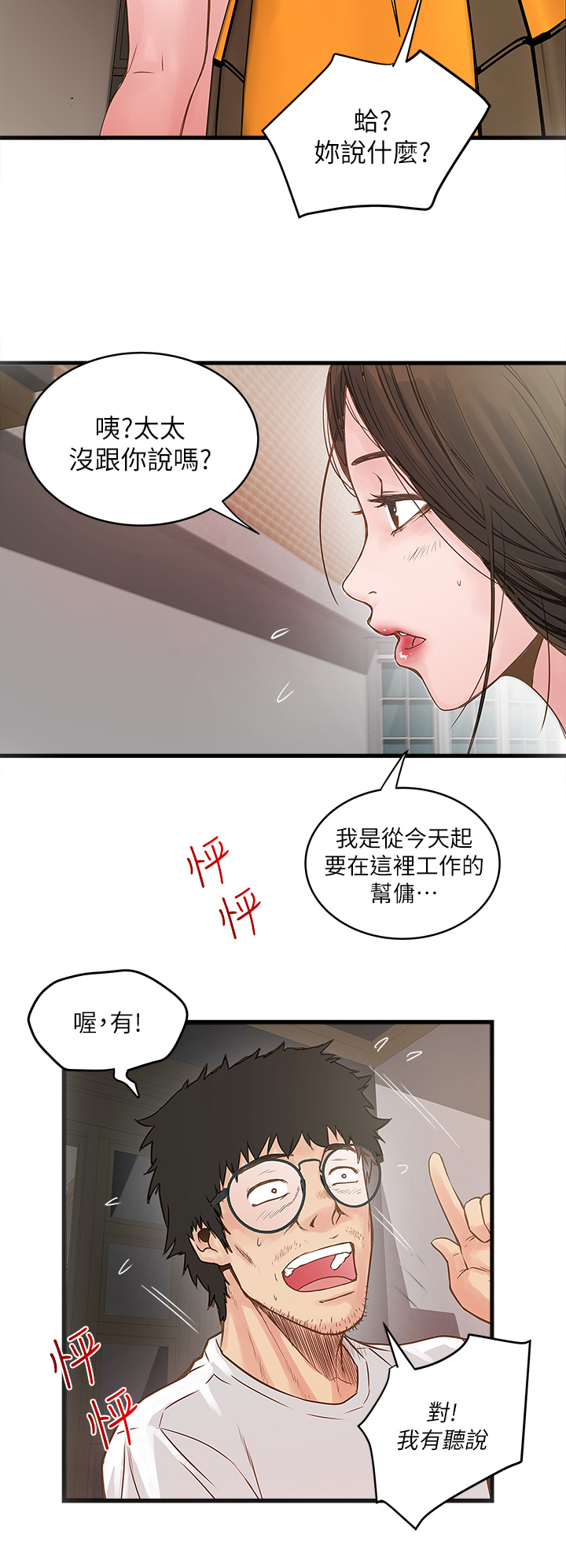 第 62 页
