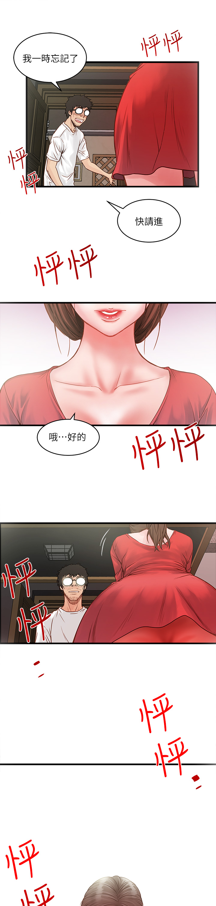 第 63 页