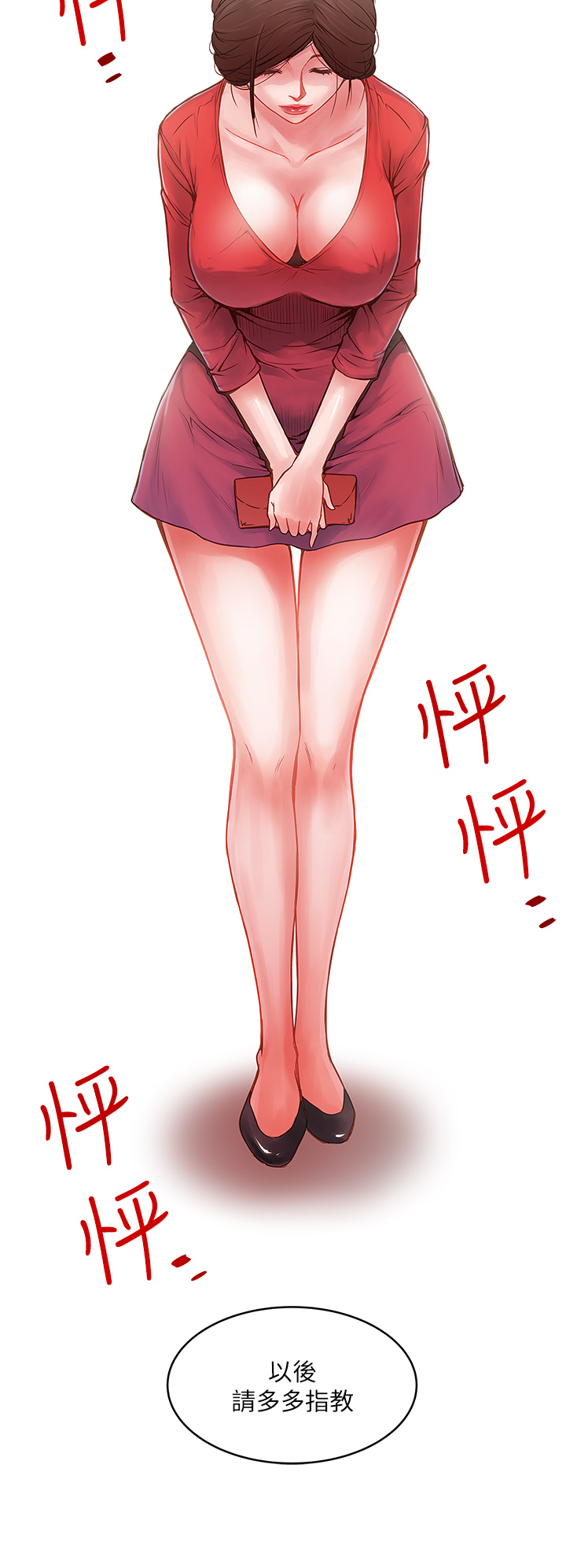 第 64 页