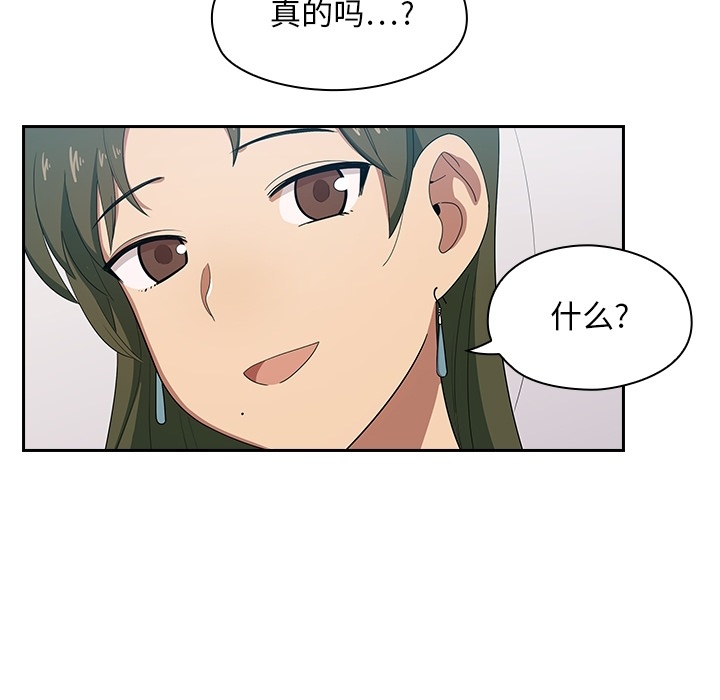 第 55 页