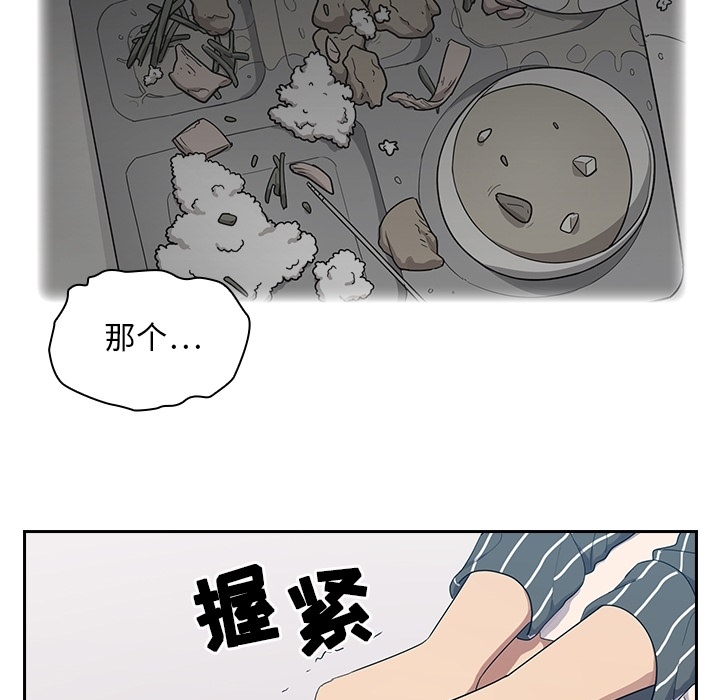 第 61 页