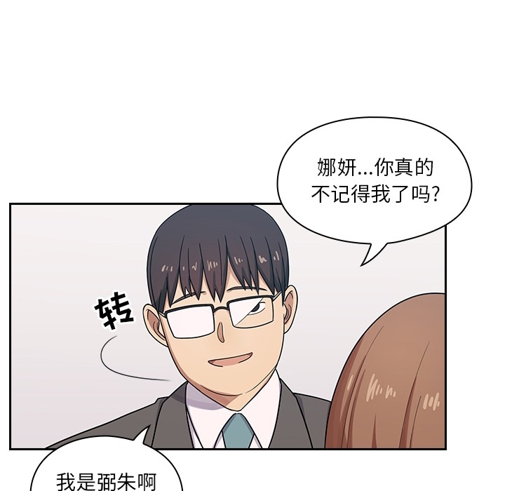 第 67 页