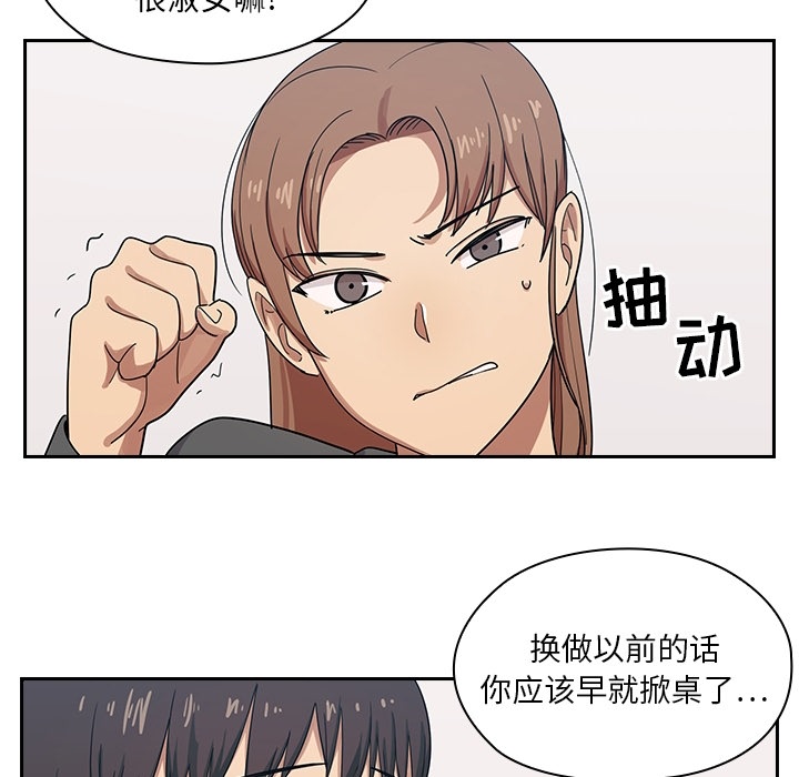 第 73 页