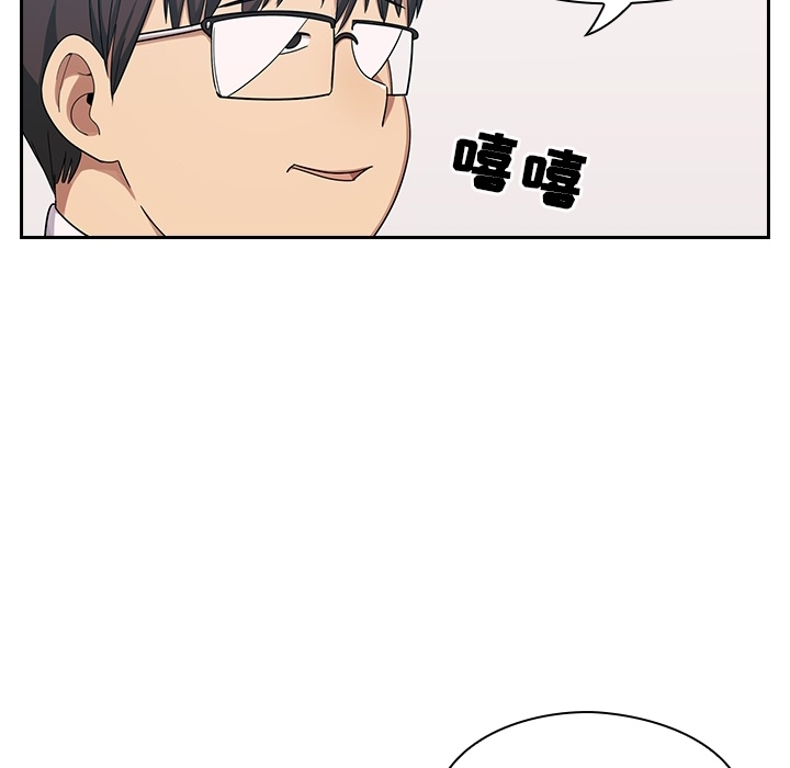 第 74 页