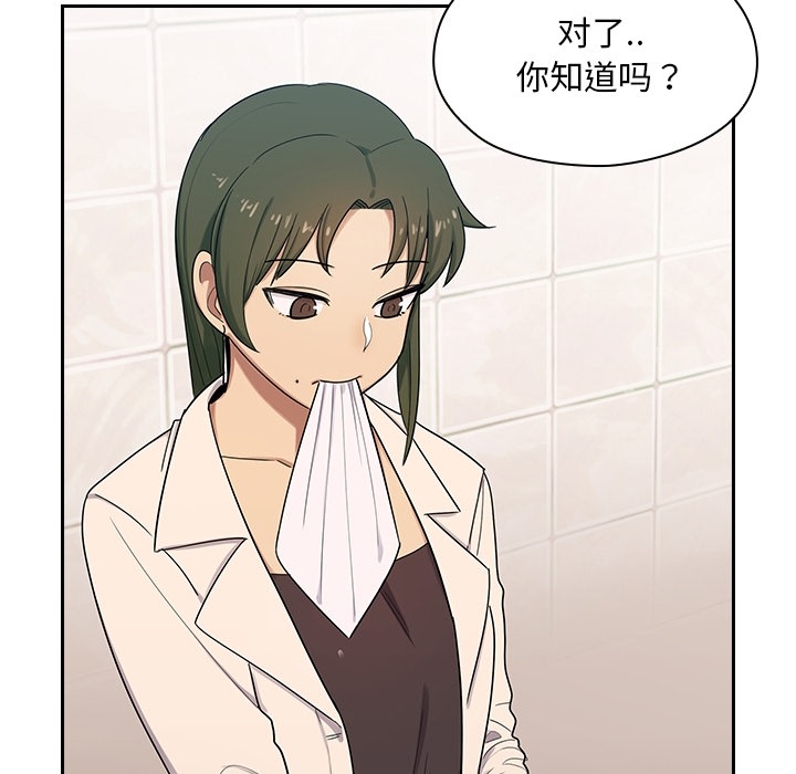 第 75 页