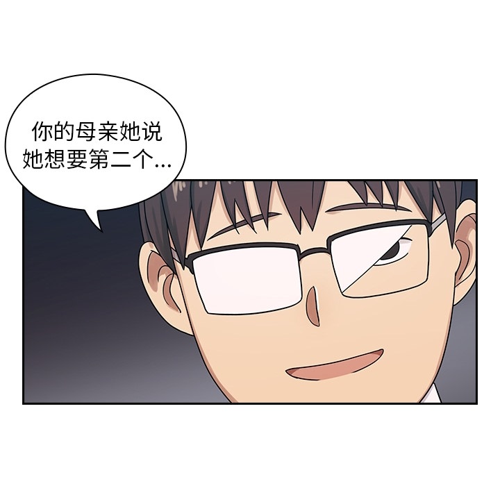第 77 页