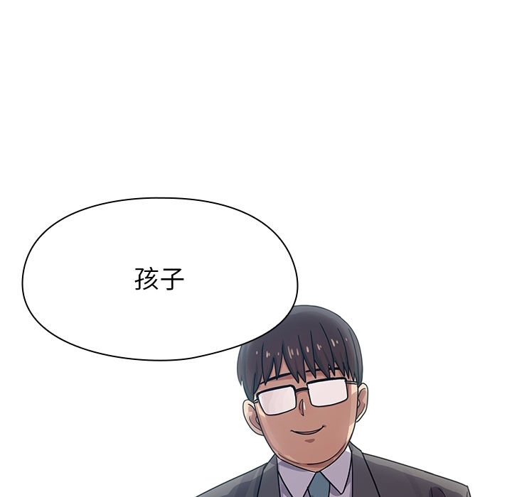 第 79 页