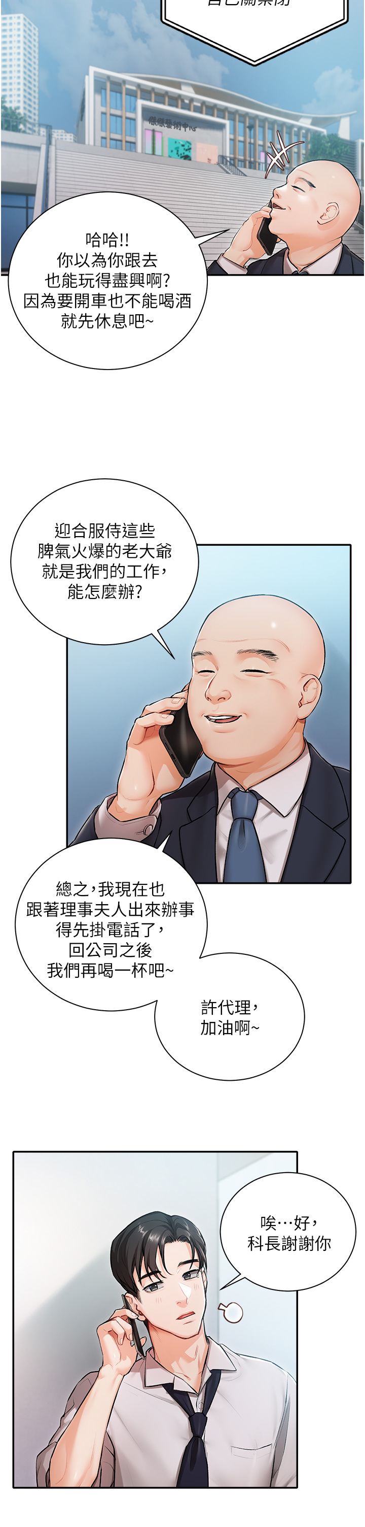 第 20 页