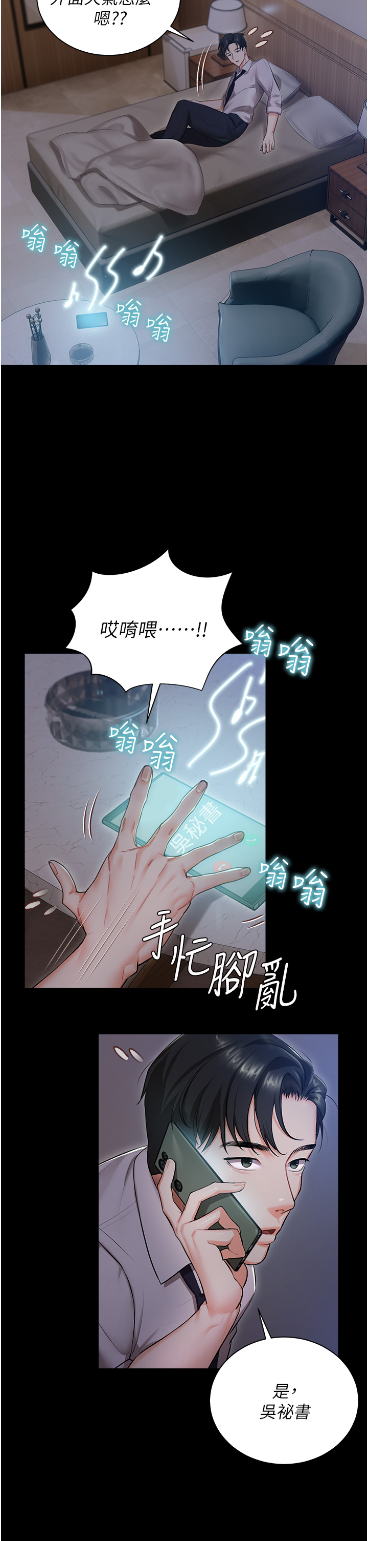 第 28 页