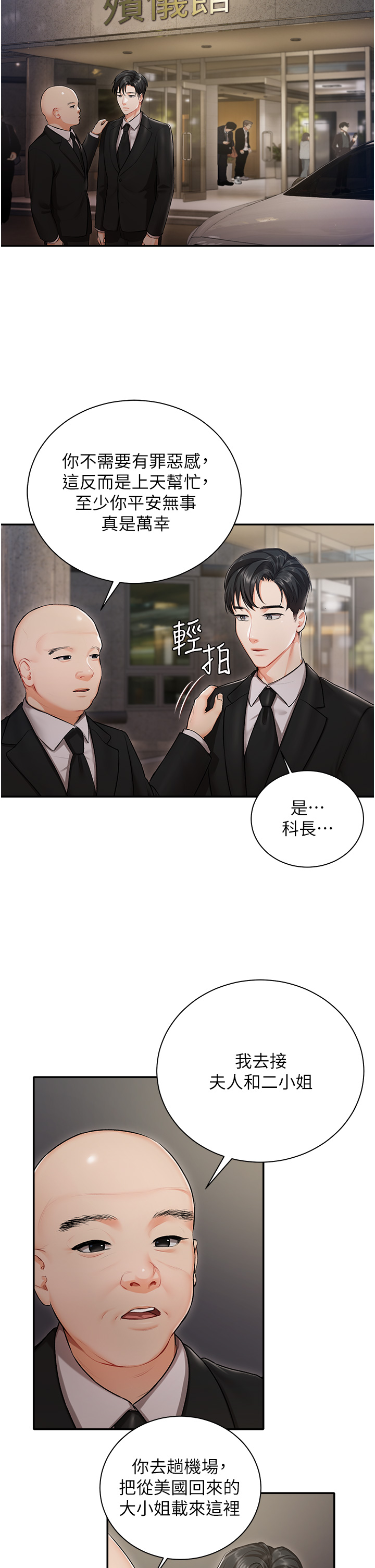 第 34 页