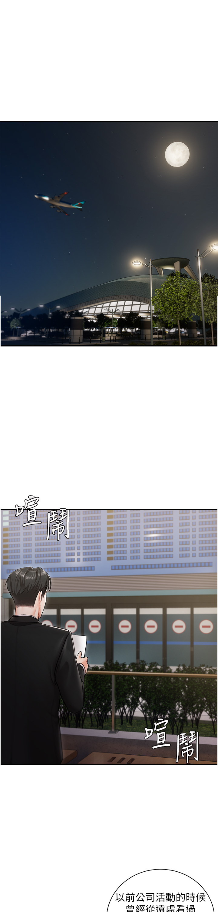 第 36 页
