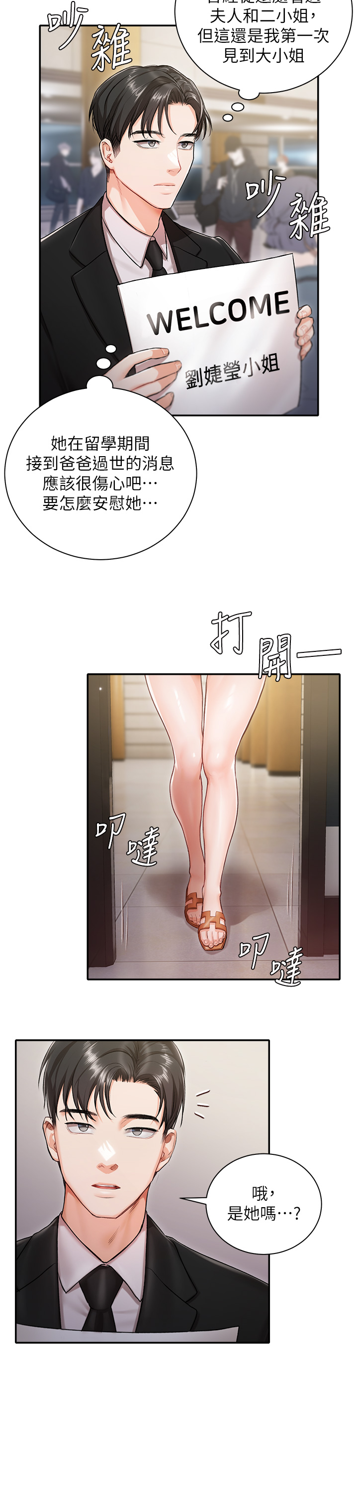 第 37 页