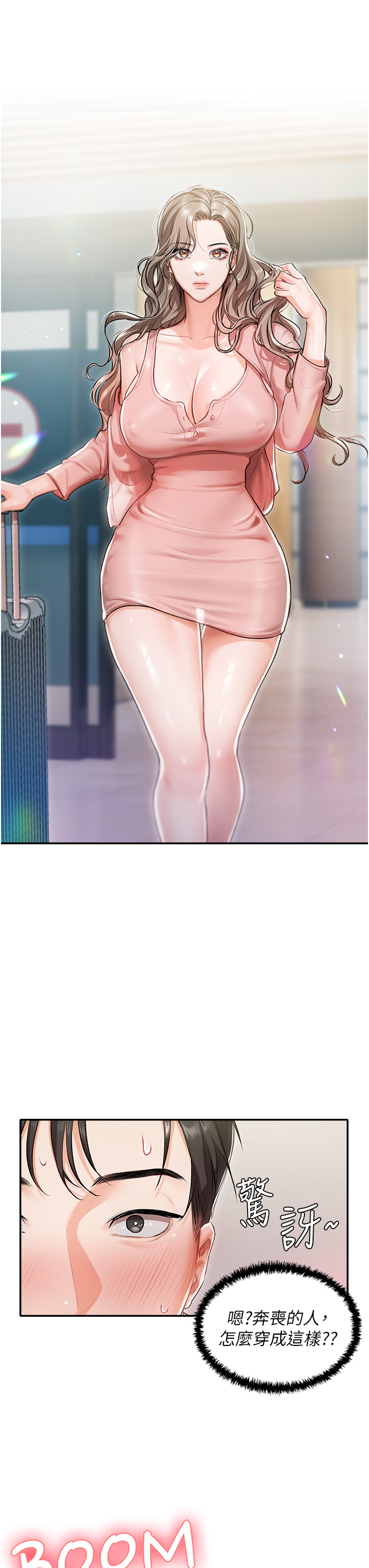 第 38 页