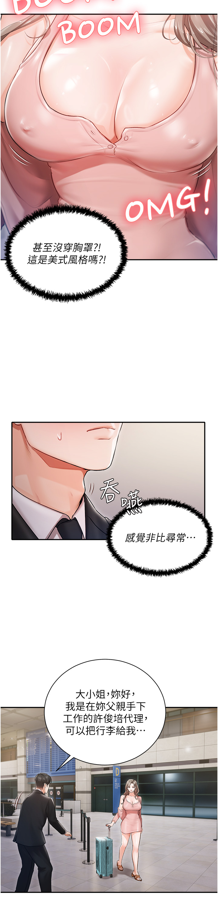 第 39 页