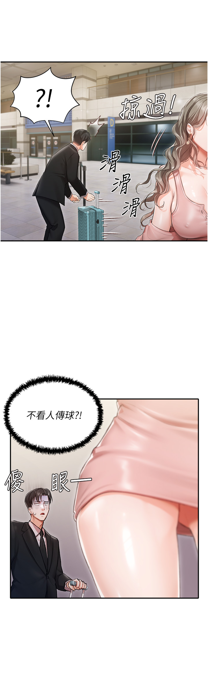 第 40 页