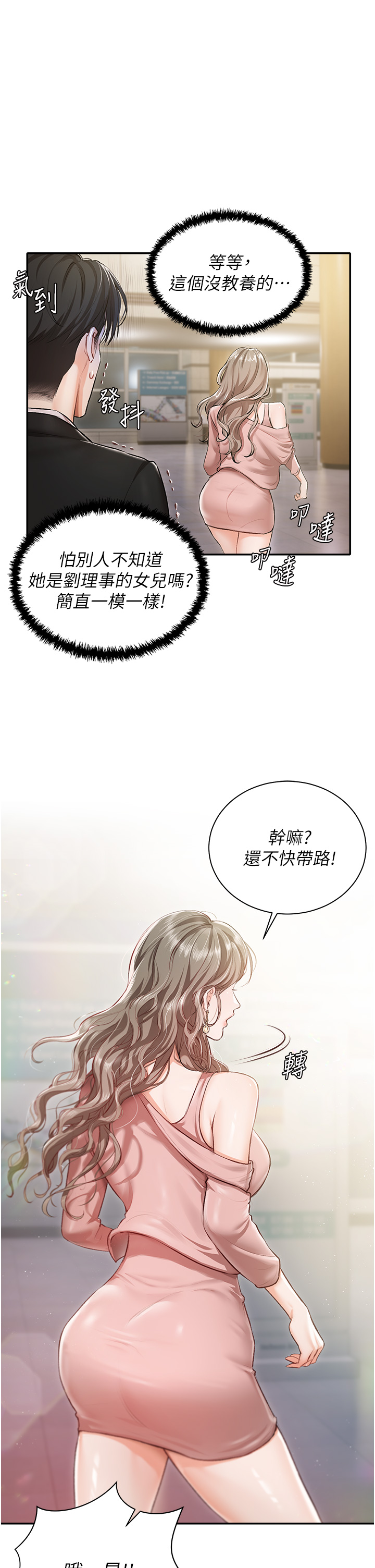 第 41 页