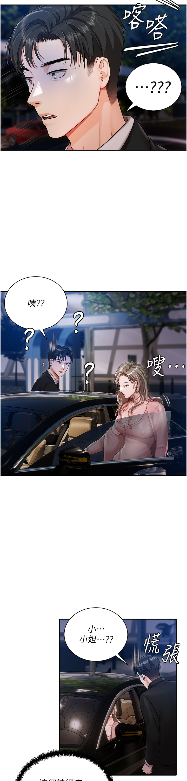 第 44 页