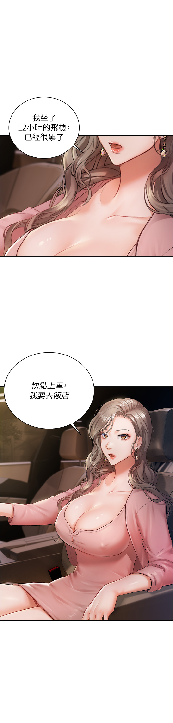 第 46 页
