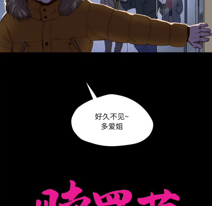 第 53 页