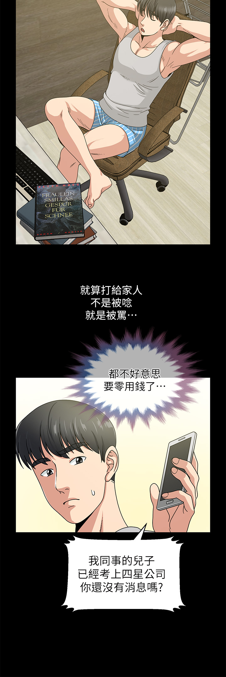 第 23 页