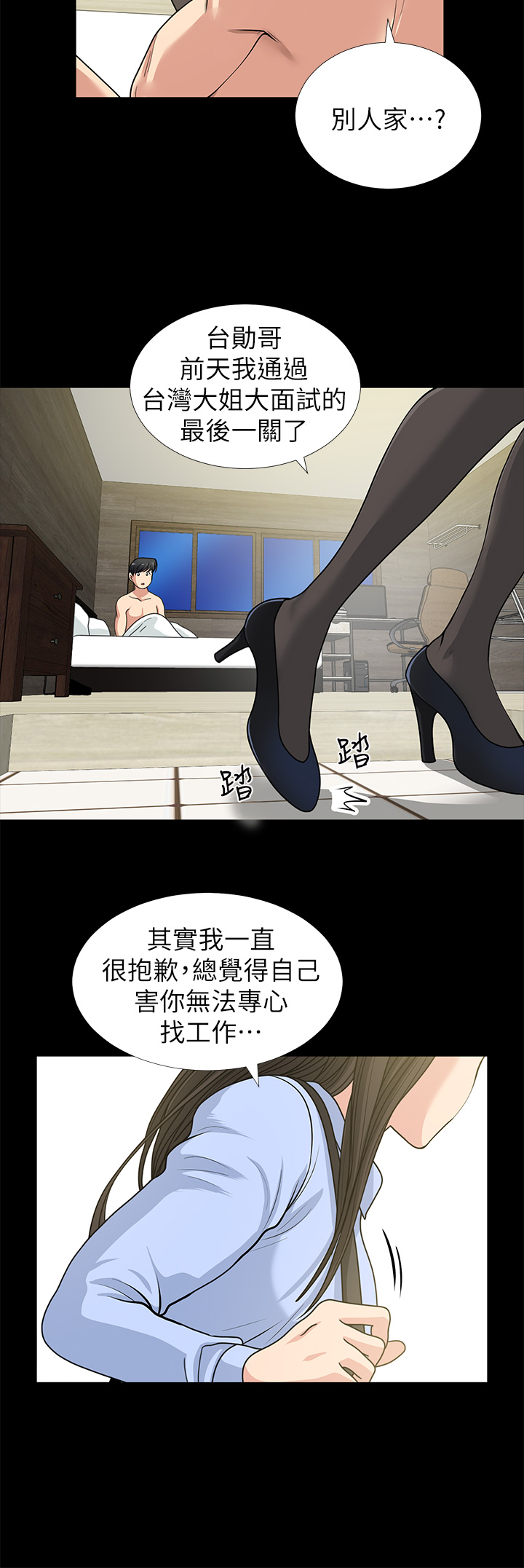 第 31 页