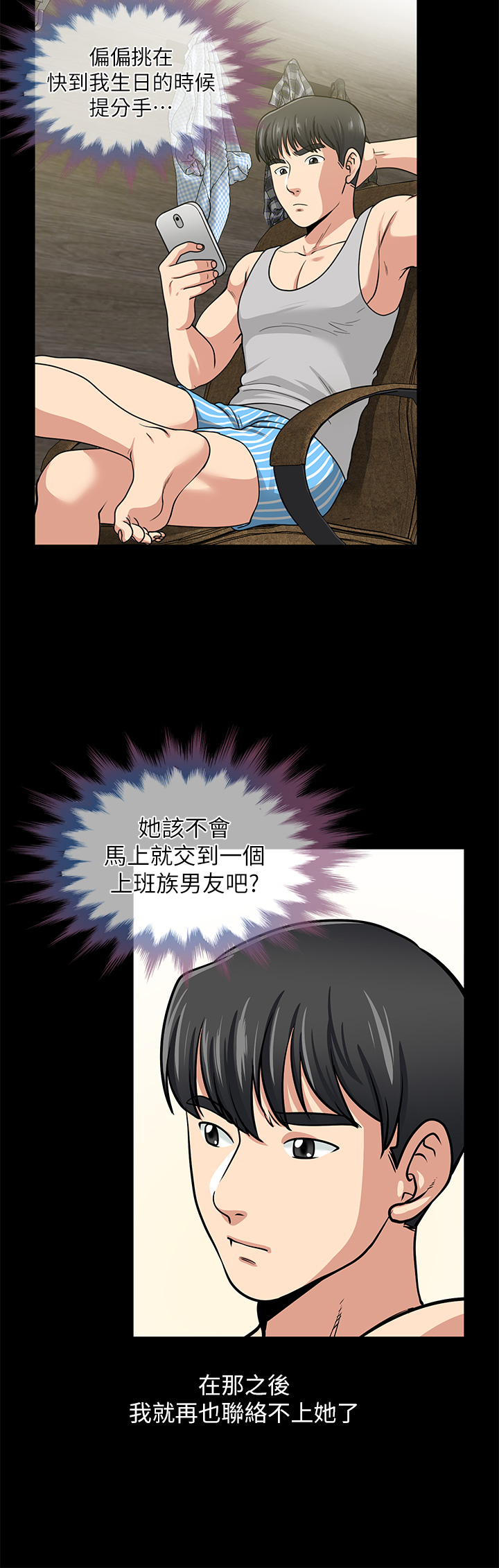 第 33 页